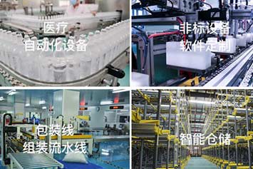 沈陽機(jī)械設(shè)備噴漆時(shí)應(yīng)注意什么？