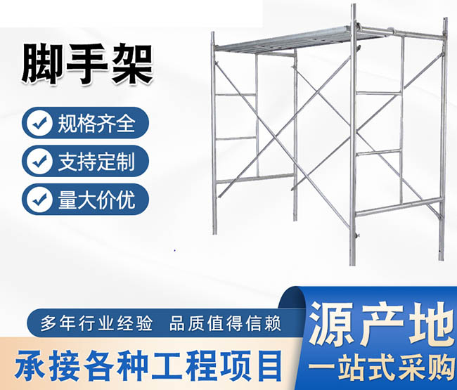 為什么越來越多的工地進(jìn)行沈陽腳手架租賃時(shí)使用鋁合金腳手架移動(dòng)平臺(tái)？